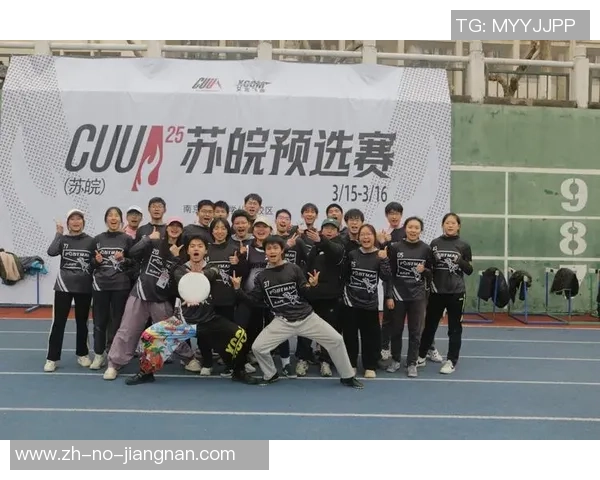 重庆飞盘队的进攻体系解析与战术创新探索